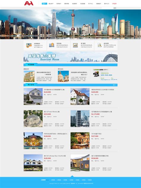 Bootstrap响应式房产销售房屋出租平台网站模板 - 素材火