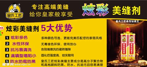 团队2023年霸气队名（六个字的组合名字）_起名_若朴堂文化