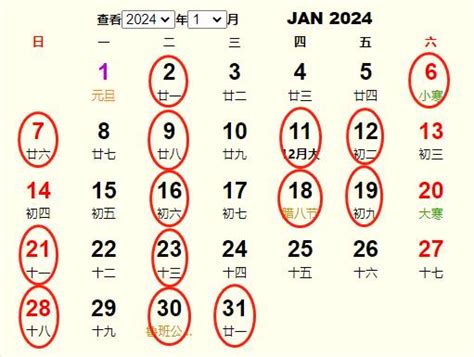 2022年2月开市黄道吉日一览表_算命_吉运堂算命网