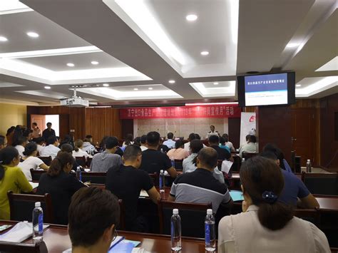 济宁市体育局 新闻中心 山东省青少年体育信息管理系统培训班在济宁举行