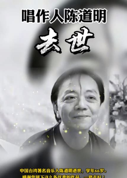 台湾流行音乐简史「2000—2004」-咪咕音乐网_放肆听·趣玩乐