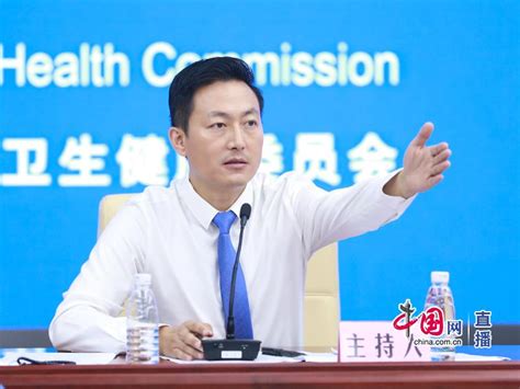 CHTV：国家卫生计生委就江西省计划生育服务管理改革进展情况举行媒体沟通会