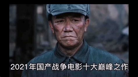 中国十大战争电影排行榜：金陵十三钗上榜，第四最为震撼 - 电影