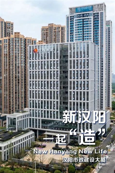 汉阳市政喜摘新地块，将投建科研中心-武汉市汉阳市政建设集团有限公司