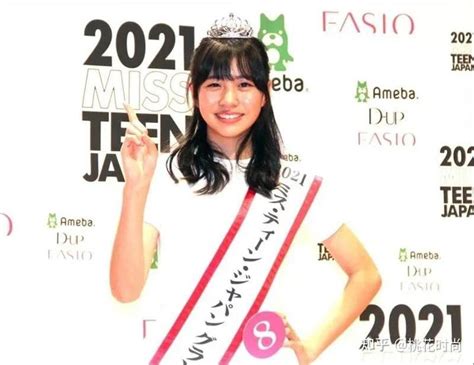 2021日本美少女小姐冠军，年仅13岁，决赛现场大胆模仿某电视名场面 - 知乎