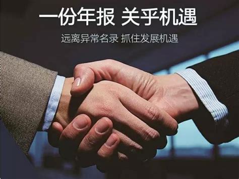 2022企业所得税年报的申报时间，含申报步骤 - 会计教练