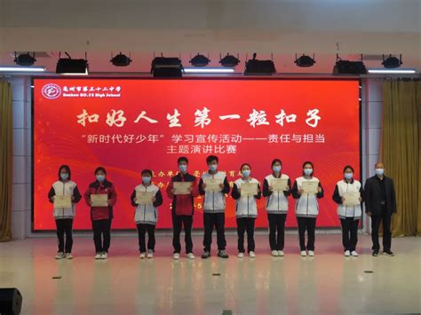 亳州学院奉献新时代 青春志愿行 亳州学院在全市青年志愿服务展示周活动中获三等奖