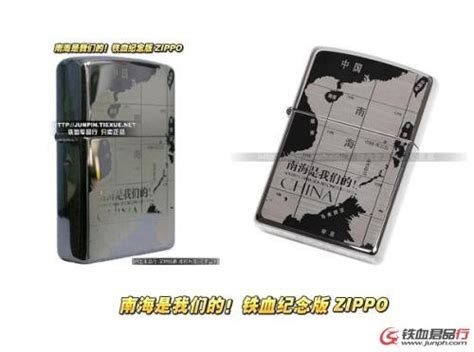 Zippo ジッポー 新潮社オリジナルZIPPO 歴史シリーズ 上杉謙信 毘｜Zippo専門店フラミンゴ：本店