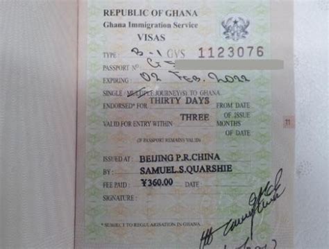 如何才能办理加纳签证？_百度知道