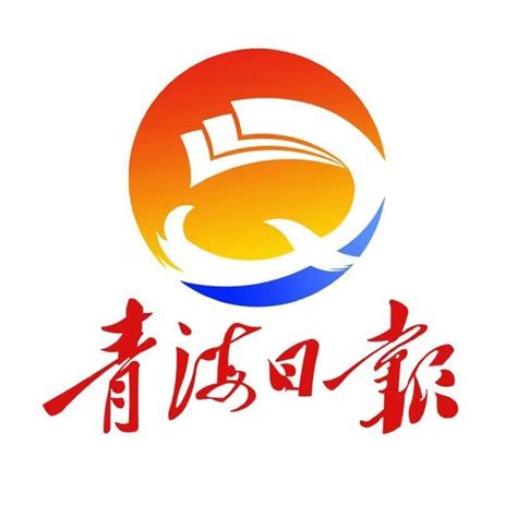 “心动西宁 商曝全城” 短视频直播电商大赛启动