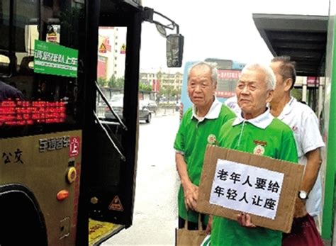 郑州：老人公交站台举牌呼吁“老年人要给年轻人让座”|老人|老年人_凤凰资讯