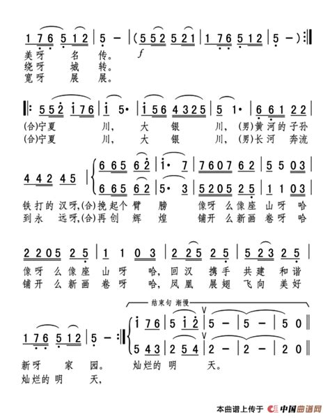 银川之夜KTV消费价格点评