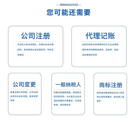 深圳公司注册个体户工商营业执照代办企业店铺代理记账-阿里巴巴