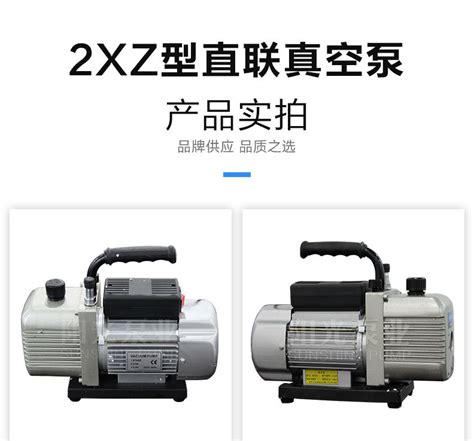 【定制】2XZ型直联真空泵电动 真空泵 真空泵厂家上海阳光泵业-阿里巴巴