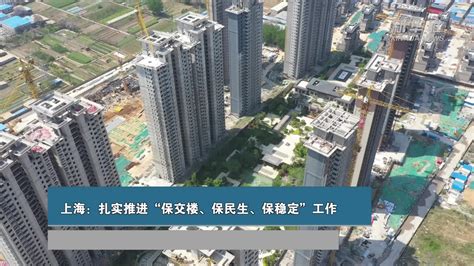 上海保交所开业 打造中国版劳合社 - 长江商报官方网站