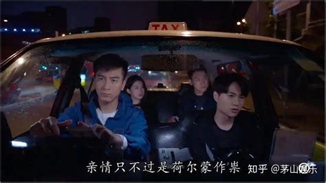 TVB电视剧《降魔的2.0》剧情介绍（21-25集）__财经头条