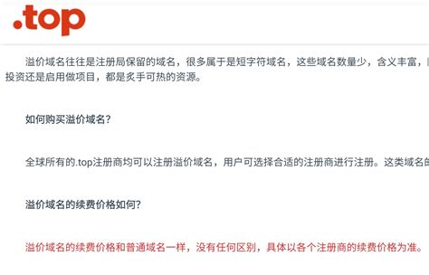 上海大众常用配件价格表(1)_word文档在线阅读与下载_免费文档