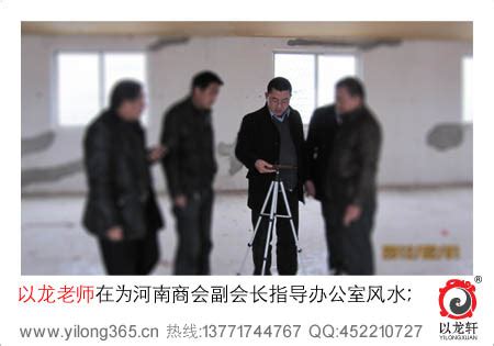 风水大师以龙为苏州渭塘某玻璃工厂风水指导_江苏以龙建筑风水设计院