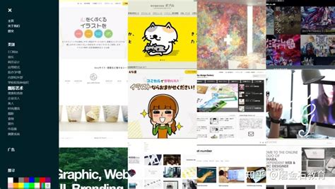 9个日本设计行业优秀设计网站推荐！ - 知乎