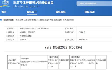 杭州市建筑工程监理有限公司最新招聘_一览·监理英才网