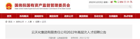 【云南】2022年云南省烟草专卖局（公司）招聘432名高校毕业生公告 - 知乎