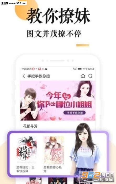 狐说app下载安装-狐说app下载v1.0-乐游网安卓下载