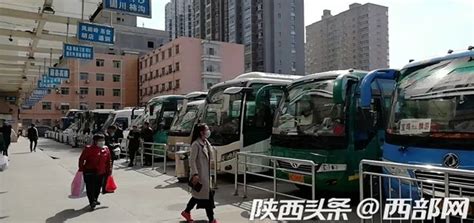 凤县人民政府网站 部门动态 凤县至宝鸡高速定制客车隆重上线运营