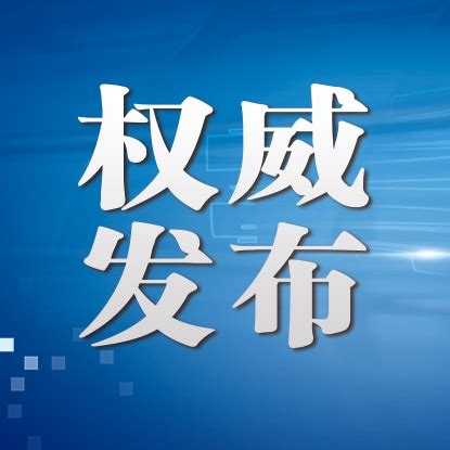 自贡凤鸣通用机场获颁使用许可证 系省内首家 - 每日更新 - 华西都市网新闻频道
