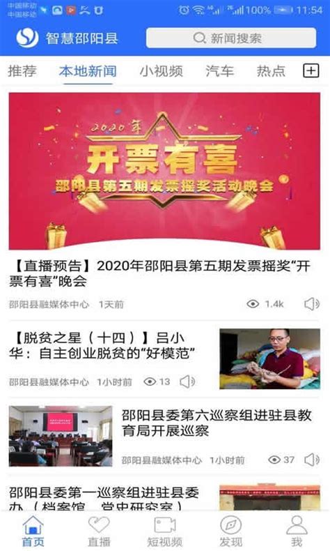 湖南省邵阳市2021-2022学年高三上学期第一次联考数学试题-教习网|试卷下载