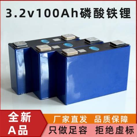 磷酸铁锂电池(3.2V100Ah)_东莞市众凯科技有限公司_全球锂电池网