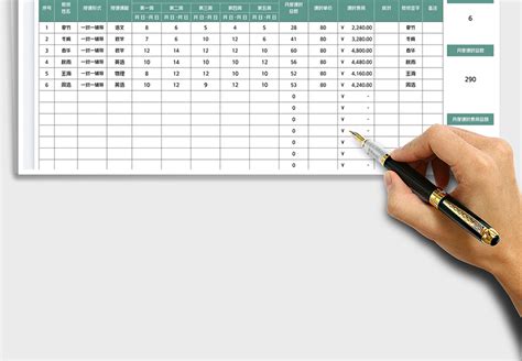 2022教师月度课时费统计表免费下载-Excel表格-办图网