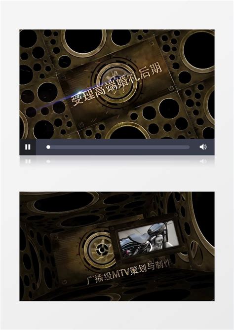 复古机械齿轮风格企业宣传片头视频AE模版模板下载_企业宣传_图客巴巴