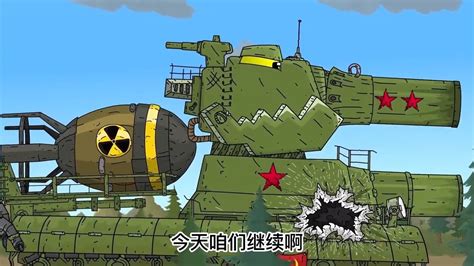 坦克世界动画:沙皇炸弹再次登场_腾讯视频