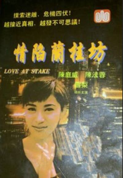 历史上的今天1月1日_1993年香港兰桂坊发生人踩人惨剧，酿成了21死62伤。