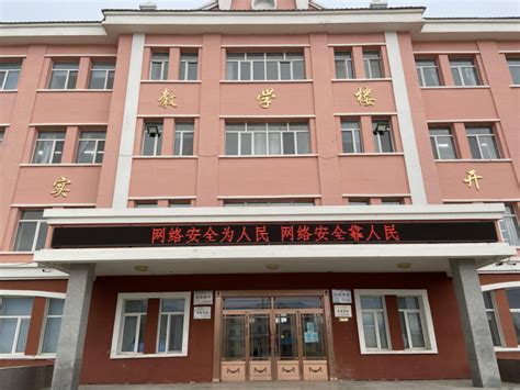 2022内蒙古锡林郭勒盟部分中小学教师招聘231名公告_学校网