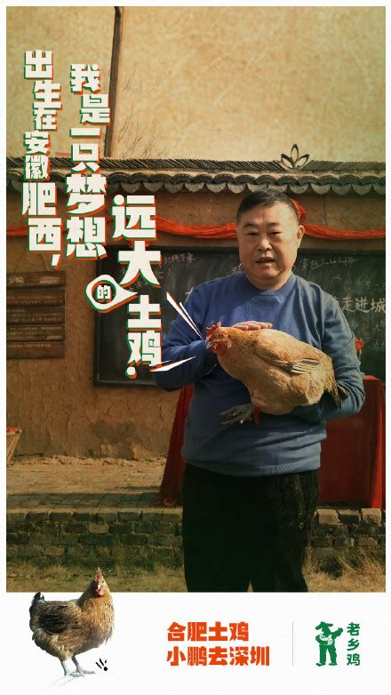 专题-估值200亿的老乡鸡能成为“中式快餐上市第一股”吗？ | CBNData