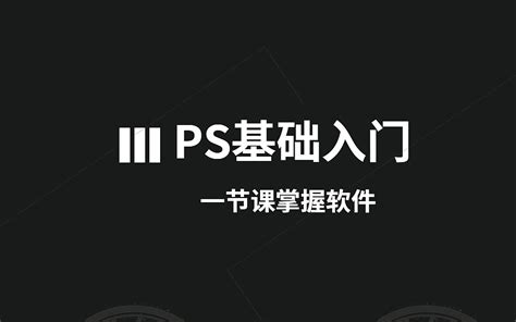 PS CS5制作逼真流动的云雾动态GIF动画(3) - 动画教程 - PS教程自学网