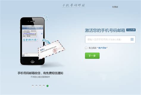 中国联通app怎么查询手机积分 中国联通查询手机积分方法-下载集