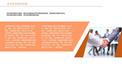 大学生旅游项目策划书Word模板下载_编号qnyodwnz_熊猫办公