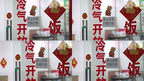朔南社区开展辖区餐饮行业禁止堂食宣传活动_杜集区人民政府