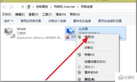 win10台式电脑如何连wifi - 系统运维 - 亿速云