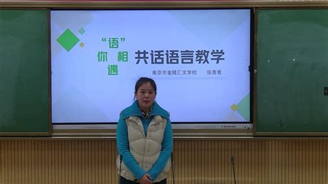 南京市教研室中学组第五周高二化学教研活动在我校举行