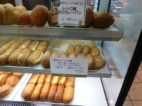 東京カレーパン本舗 - 恵比寿/パン | 食べログ