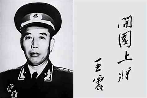 55年授衔周恩来电话中央军委 称谁必须授元帅军衔_凤凰历史