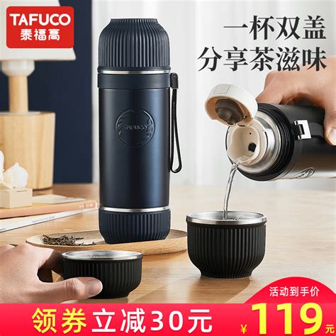 中国风 泡茶师水杯|摄影|产品|听微视觉 - 原创作品 - 站酷 (ZCOOL)