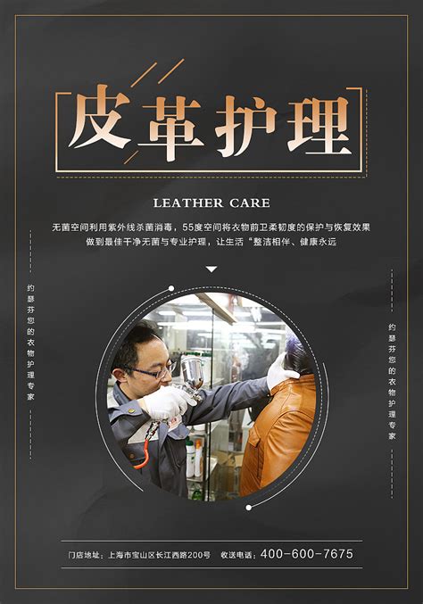 2023中国国际皮革展_上海皮革展