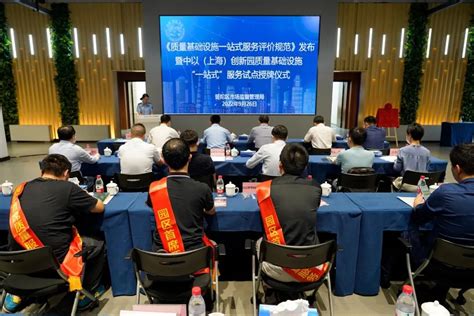 上海高新技术企业 - 2021年度普陀区科技服务券兑现名单（第一批）公示 - 上海高新技术企业服务