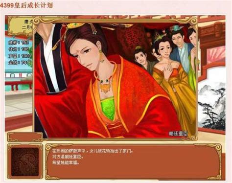 且试天下雍州皇后结局是什么 雍州皇后是谁演的_查查吧