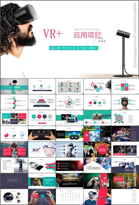 企业／产品VR展示_vr产品展示软件-CSDN博客