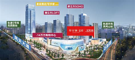 重磅规划！重庆将打造首个重奢商业-新闻频道-和讯网